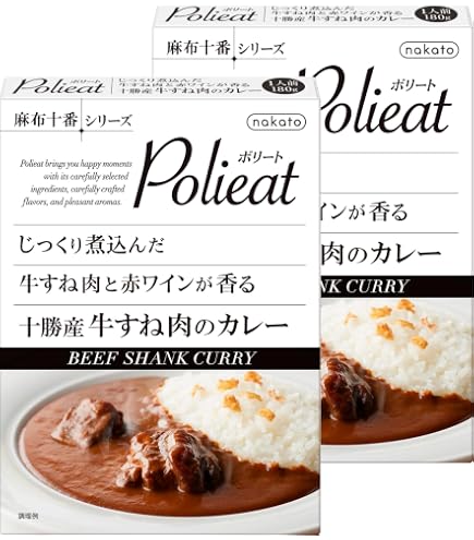 Amazon.co.jp: ジパングカリーカフェ レトルトカレー 食べ比べ カレー